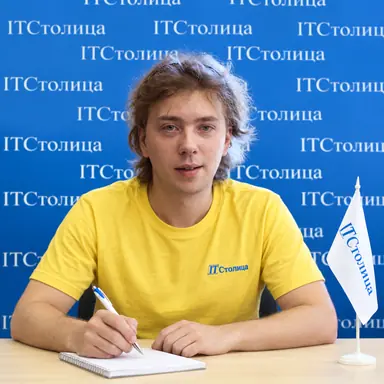 Алексей - Программист