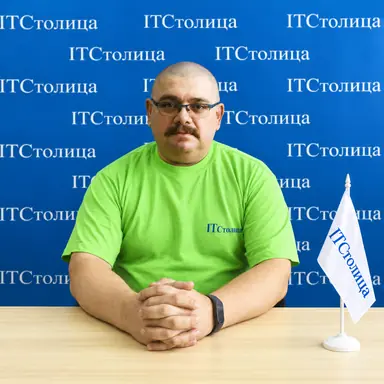 Алексей - Сис Админ