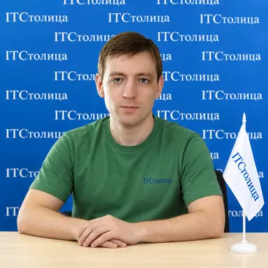 Игорь - Программист