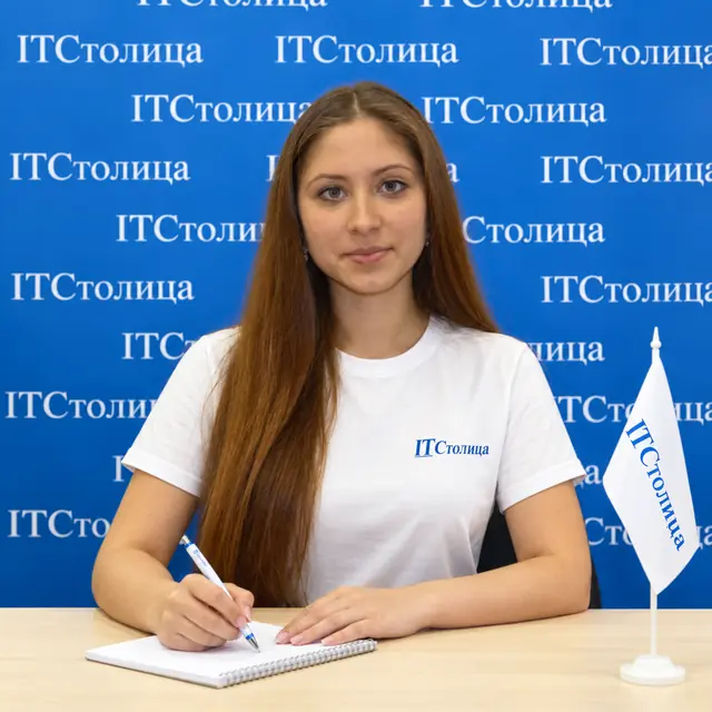 Олена - Офісні програми.