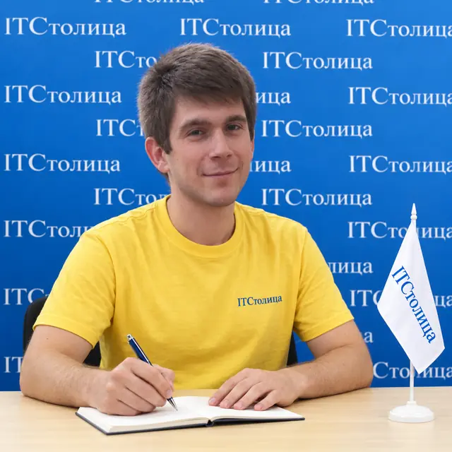 Ігор - Програміст