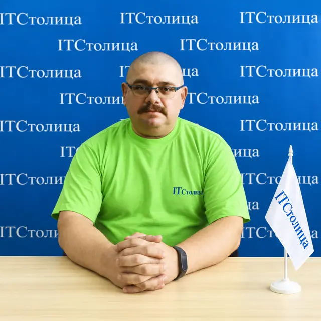 Алексей - Сис Админ