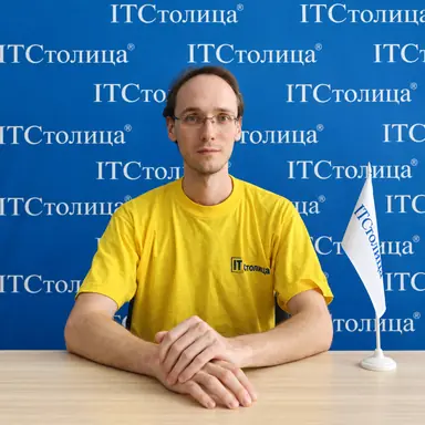 Александр - Инженер