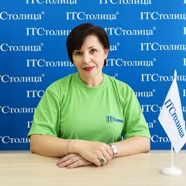 Алла - Психология