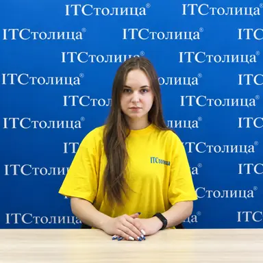 Анастасия - Португальский