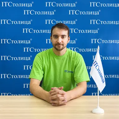 Андрей - Сео специалист
