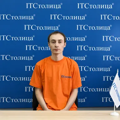 Игорь - Программист