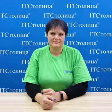 Ольга - Офисные программы.