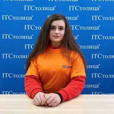 Яна - Биология, История