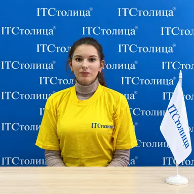Юлия - Английский.