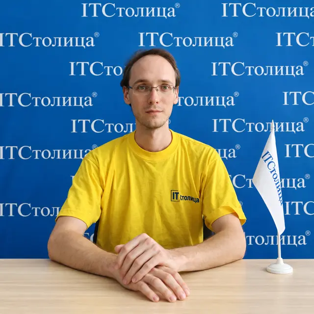 Олександр - Інженер
