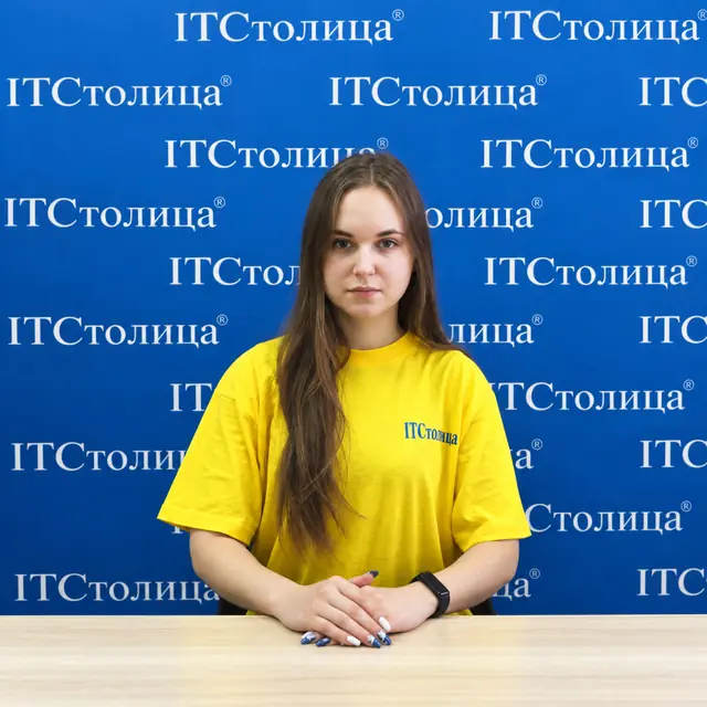 Анастасія - Португальська