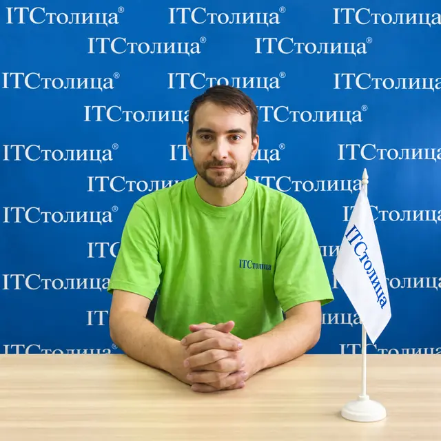 Андрей - Сео специалист