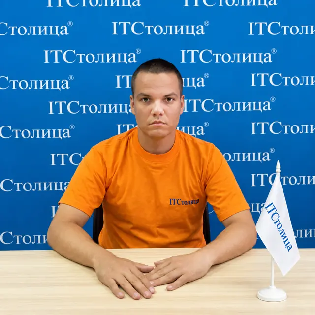 Антон - Персидська
