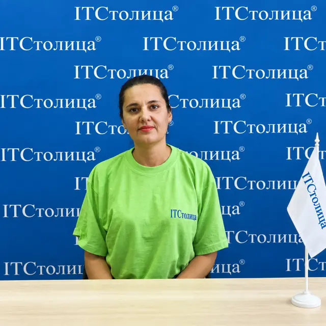 Ірма - Грузинська