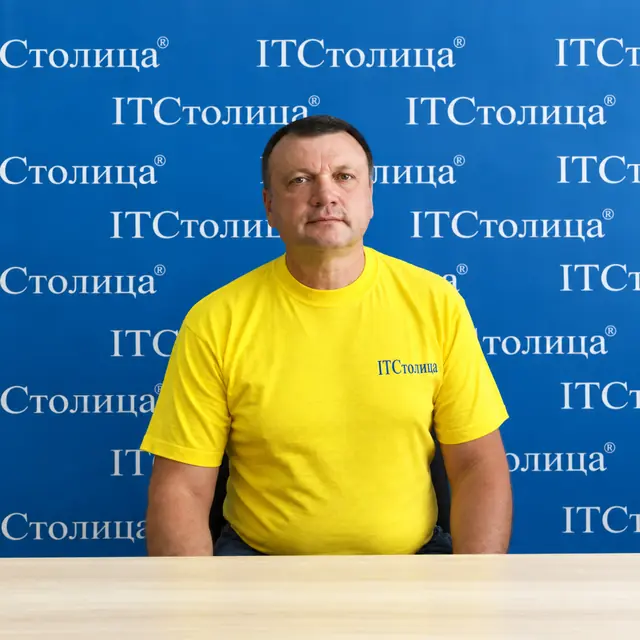 Іван - Угорська