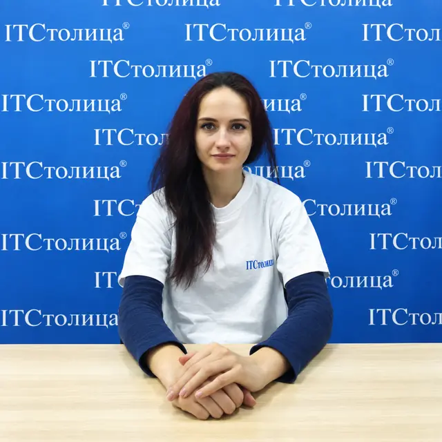 Катерина - СЕО Специалист