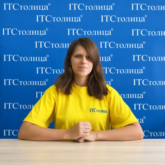 Катя - Японська
