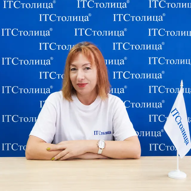 Любов - Болгарська
