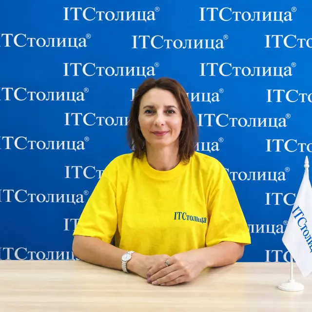 Наталя - Іврит