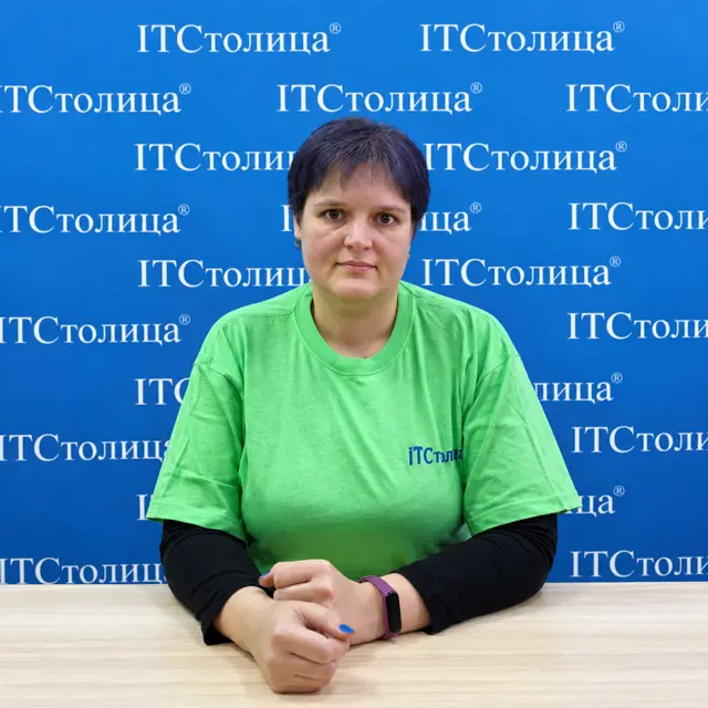 Ольга - Офісні програми.