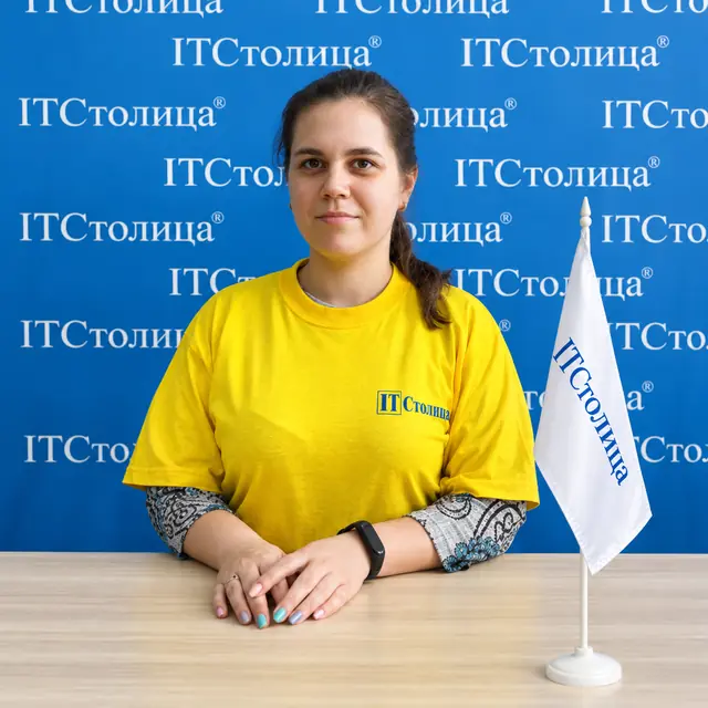 Тетяна - Офісні програми