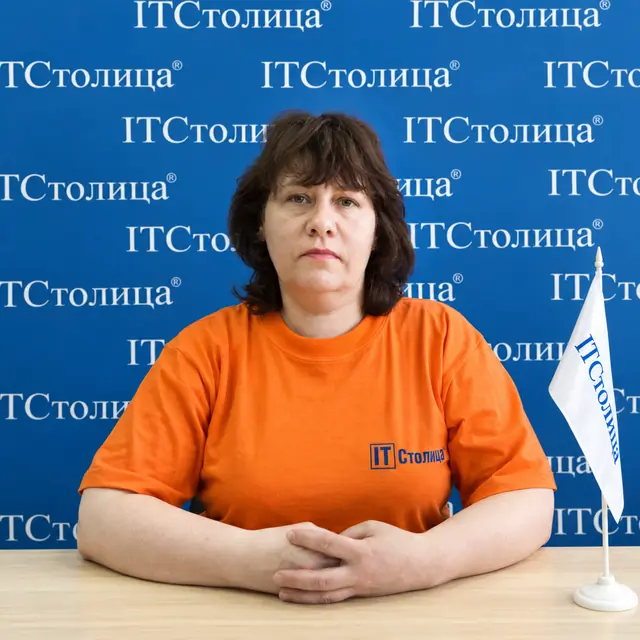 Татьяна - Психологія