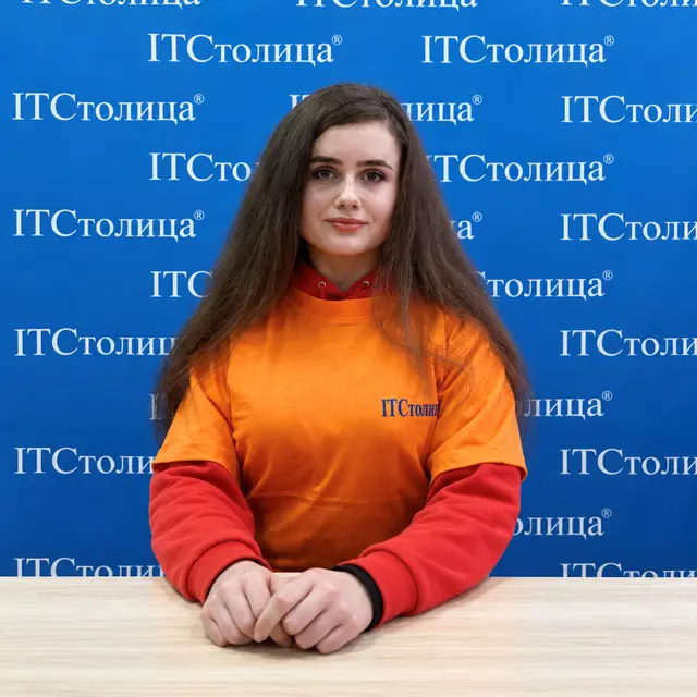 Яна - Біологія, Історія