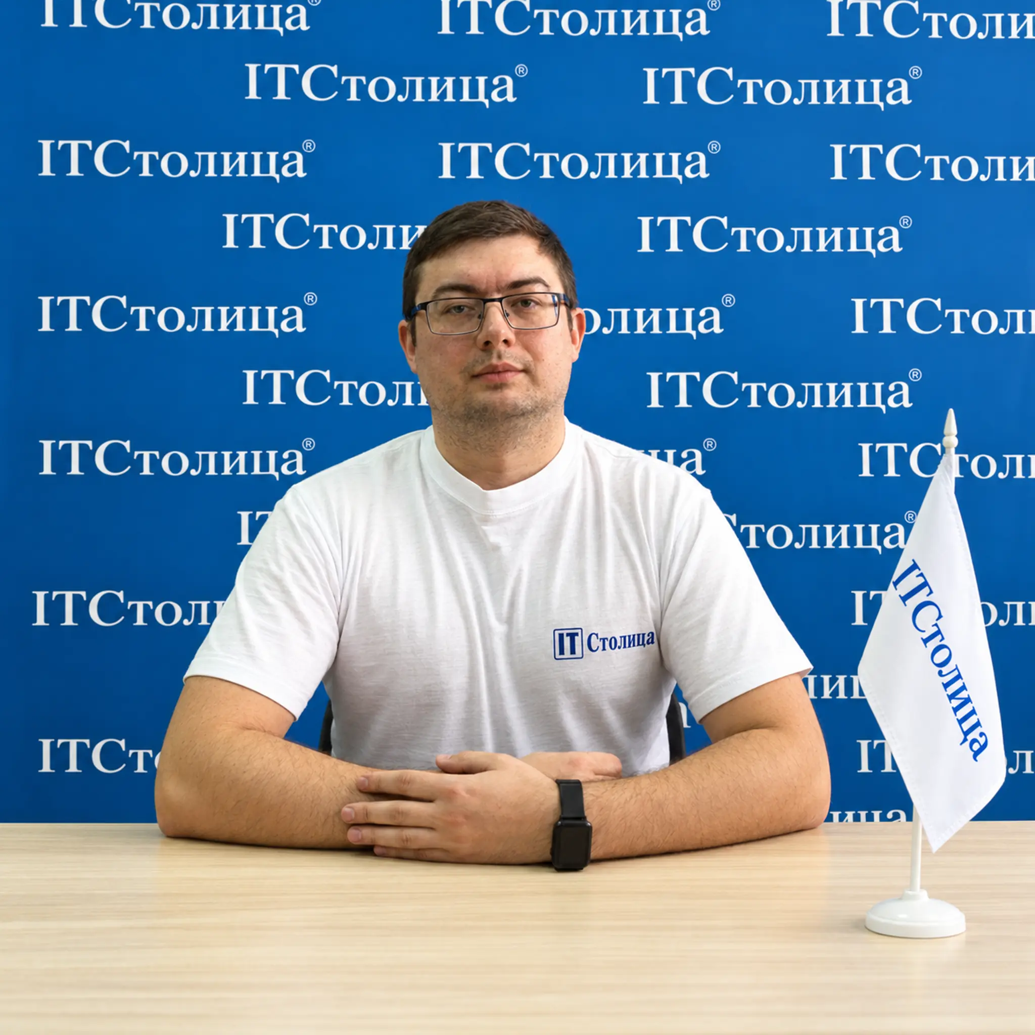 Дмитро - Головний топ-менеджер