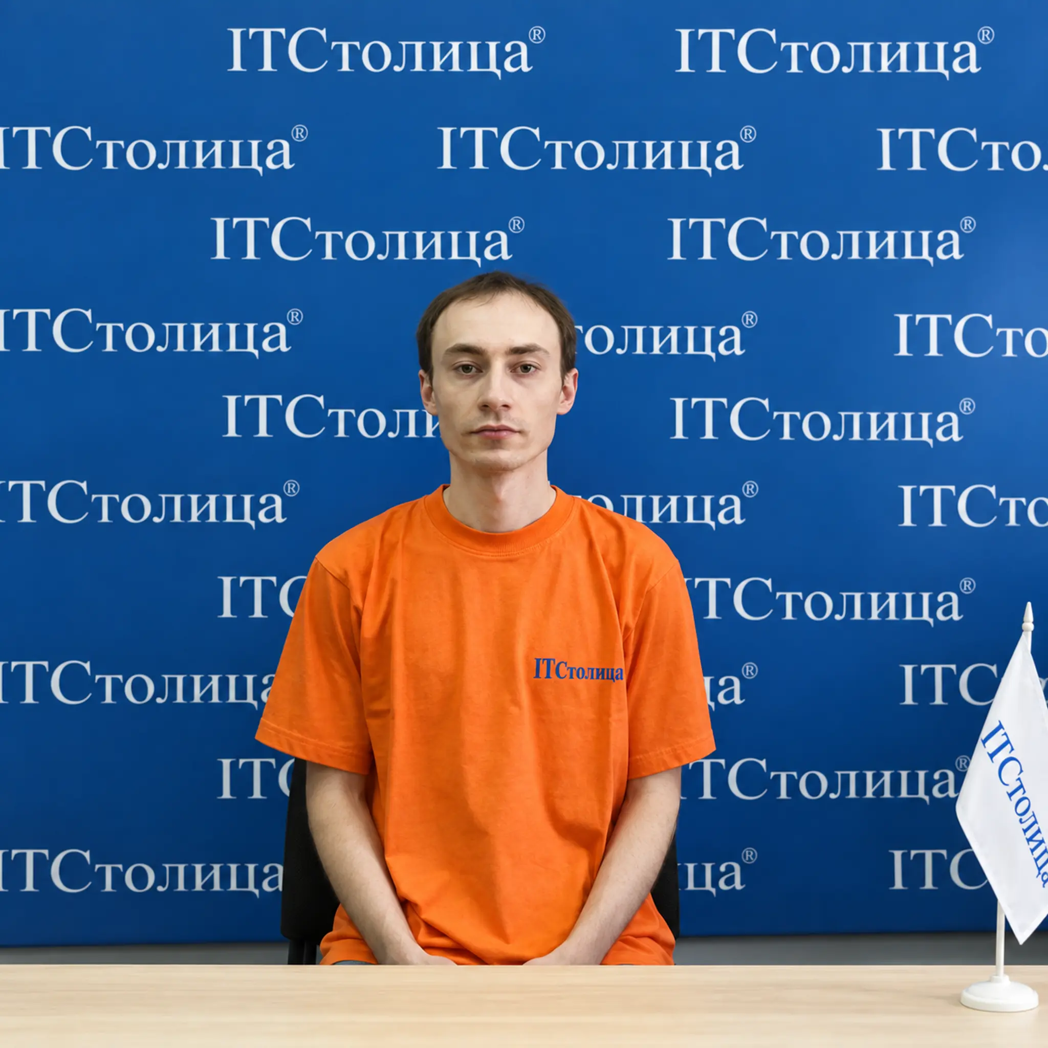 Игорь - Программист