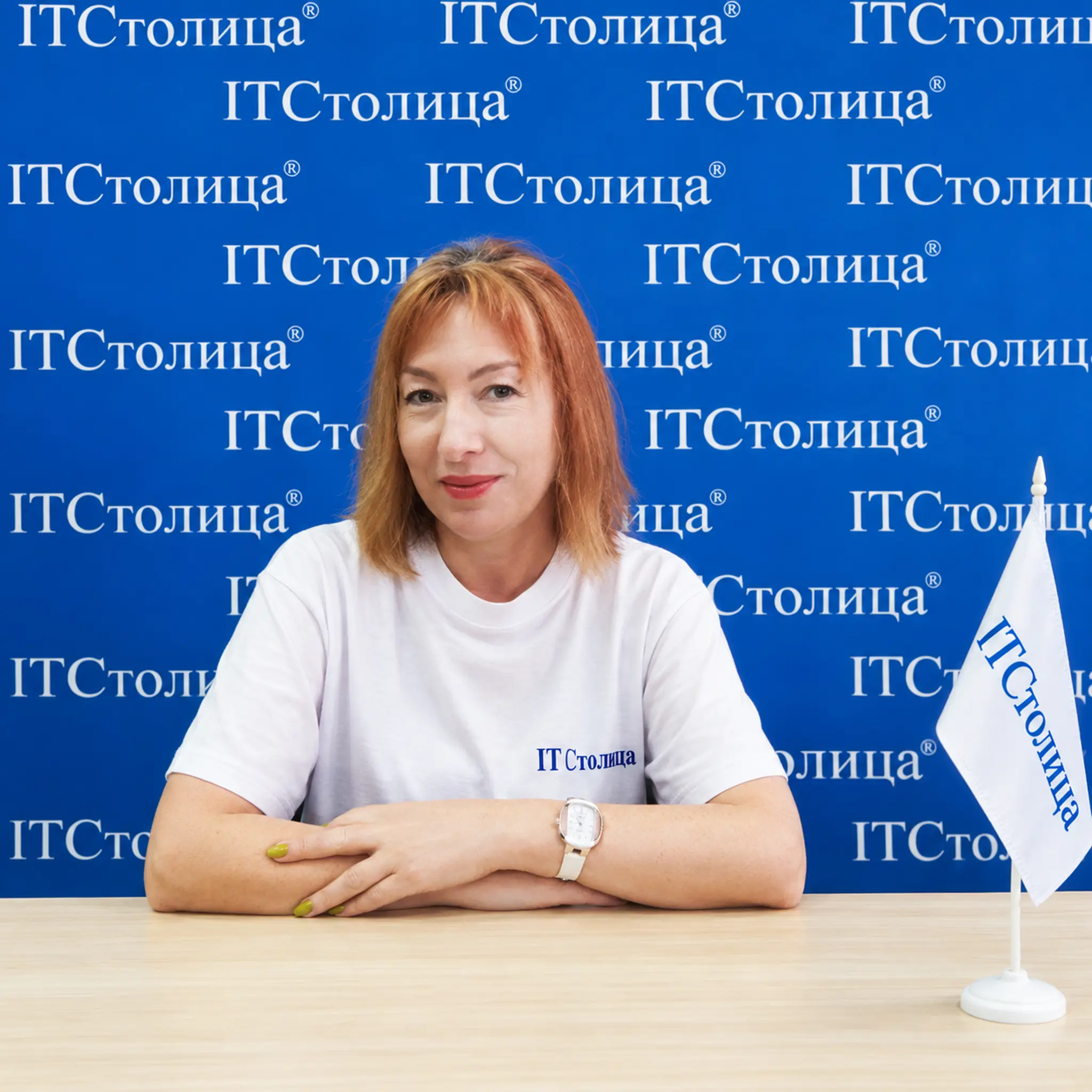 Любовь - Болгарский