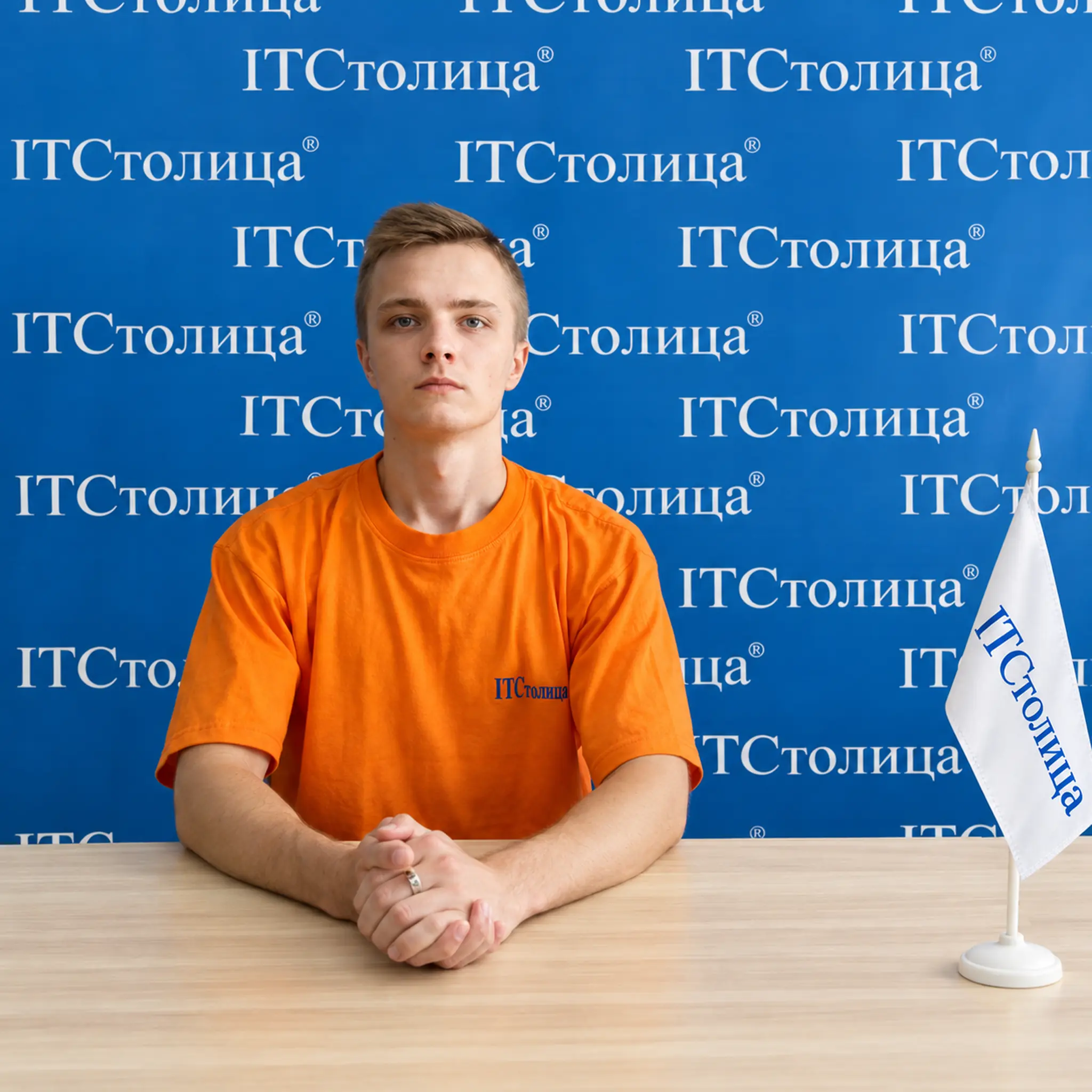 Віталій - Інженер