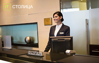 IT - Курсы администратора гостиницы. Professional. Киев - Онлайн курсы
