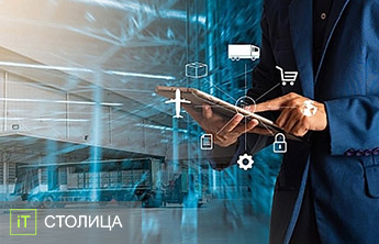 IT - Курсы Логистика. Advanced. Киев - Онлайн курсы