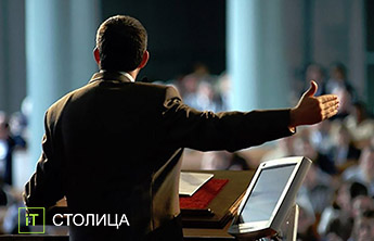 IT - Курсы публичных выступлений. Professional. Киев - Онлайн курсы