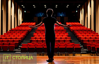 IT - Курсы актерского мастерства. Professional. Киев - Онлайн курсы