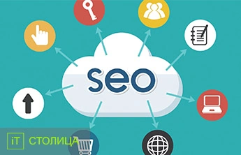 Вебинар «SEO-специалист: начать и не застрять» - Онлайн курсы