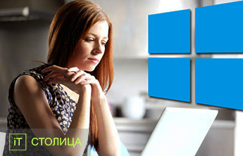 IT - Курсы Базовая компьютерная подготовка. Windows и Интернет для начинающих Киев - Онлайн курсы