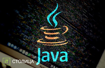 IT - Курсы Java. Professional. Разработка клиент-серверных приложений Киев - Онлайн курсы