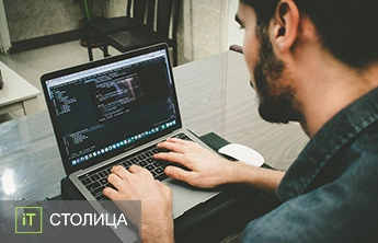 IT - Курсы Программирование на C# в Киеве - Онлайн курсы
