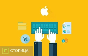 Курси Розробки iOS Київ|Навчання iOS в Києві. - Онлайн курси