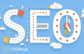Курси пошукової seo оптимізації сайтів в Києві|Курси сео Київ. - Онлайн курси