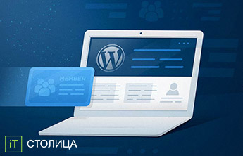 Курси Wordpress Київ|Навчання WordPress в Києві. - Онлайн курси