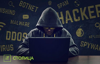 IT - Курсы Тестирование на проникновение хакера и анализ безопасности Киев - Онлайн курсы