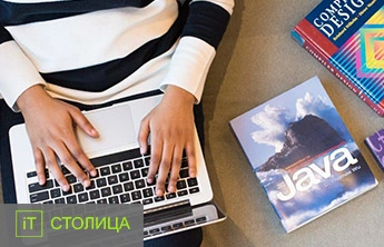 Курсы Java программирования в Киеве. - Онлайн курсы
