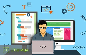 Курсы full stack в Киеве. - Онлайн курсы