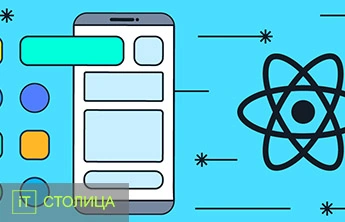Курсы Software Engineering в Киеве. - Онлайн курсы