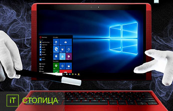 IT - Курси Налаштування додаткових сервісів Windows Server Київ|Курси windows server професійні в Києві. - Онлайн курси