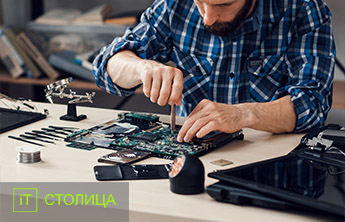 IT - Курсы Настройка ПК с Windows Advanced Киев|Углубленное обучение Ремонт ПК в Киеве - Онлайн курсы