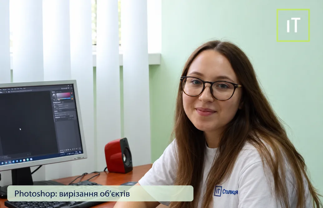 Как вырезать объект из фото в Фотошоп